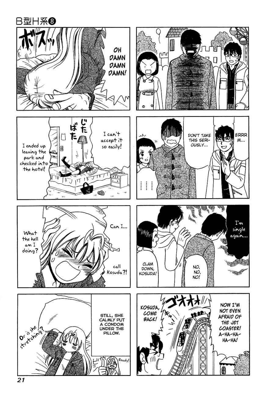 Chapter 237 - Page 3