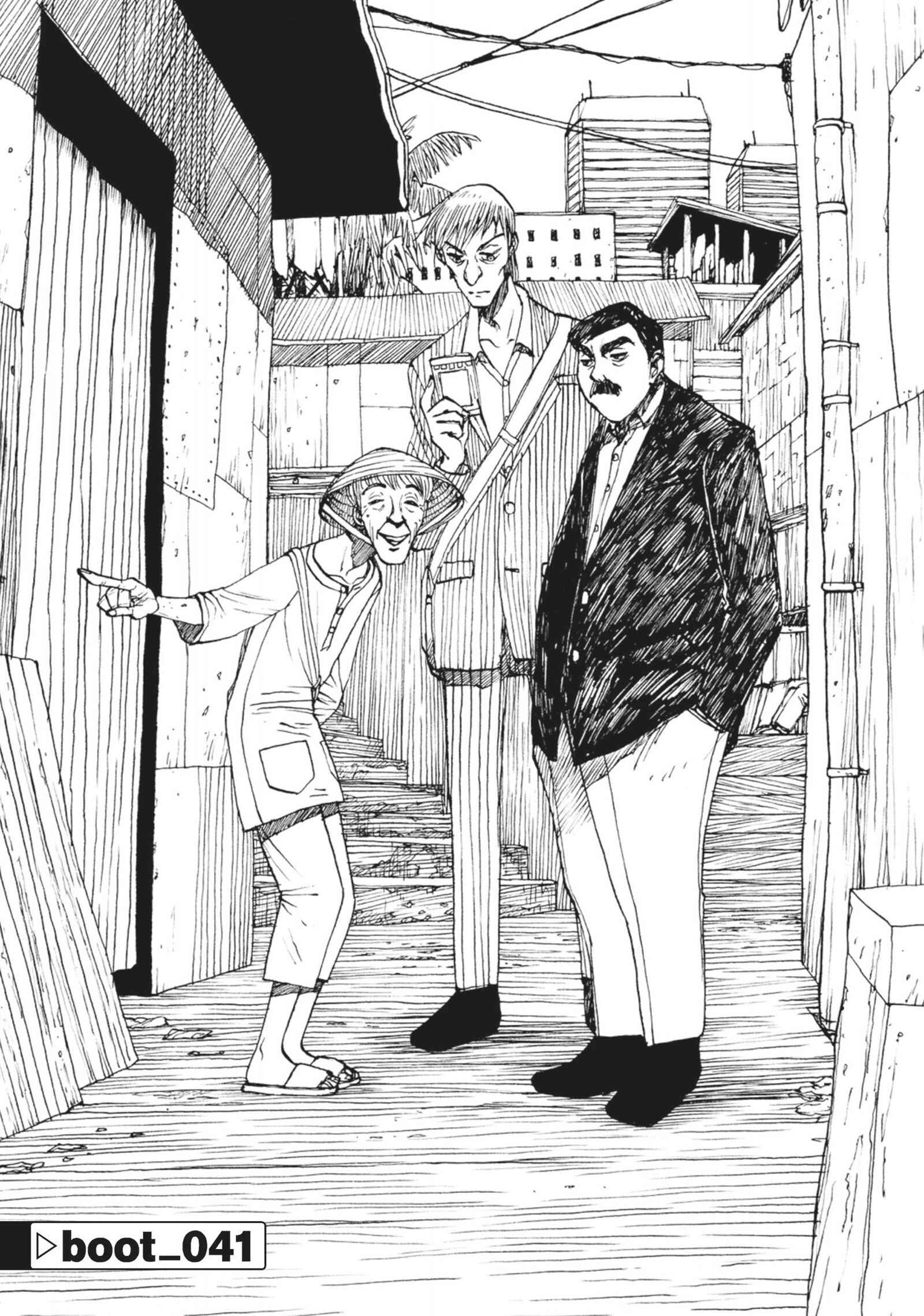 Chapter 41 - Page 1