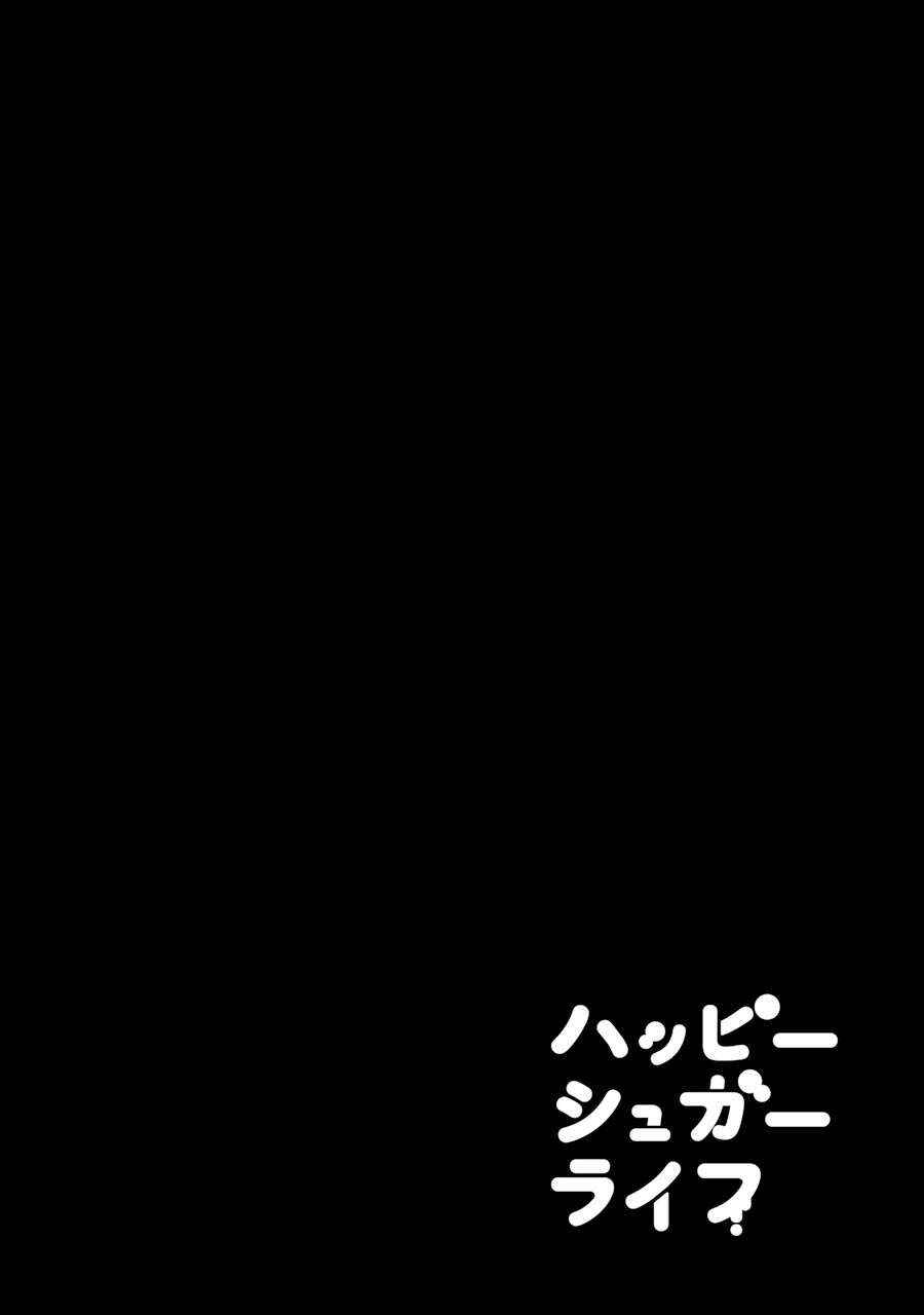 Chapter 1 - Page 3