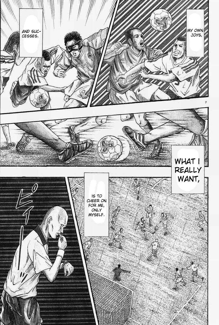 Chapter 1 - Page 12