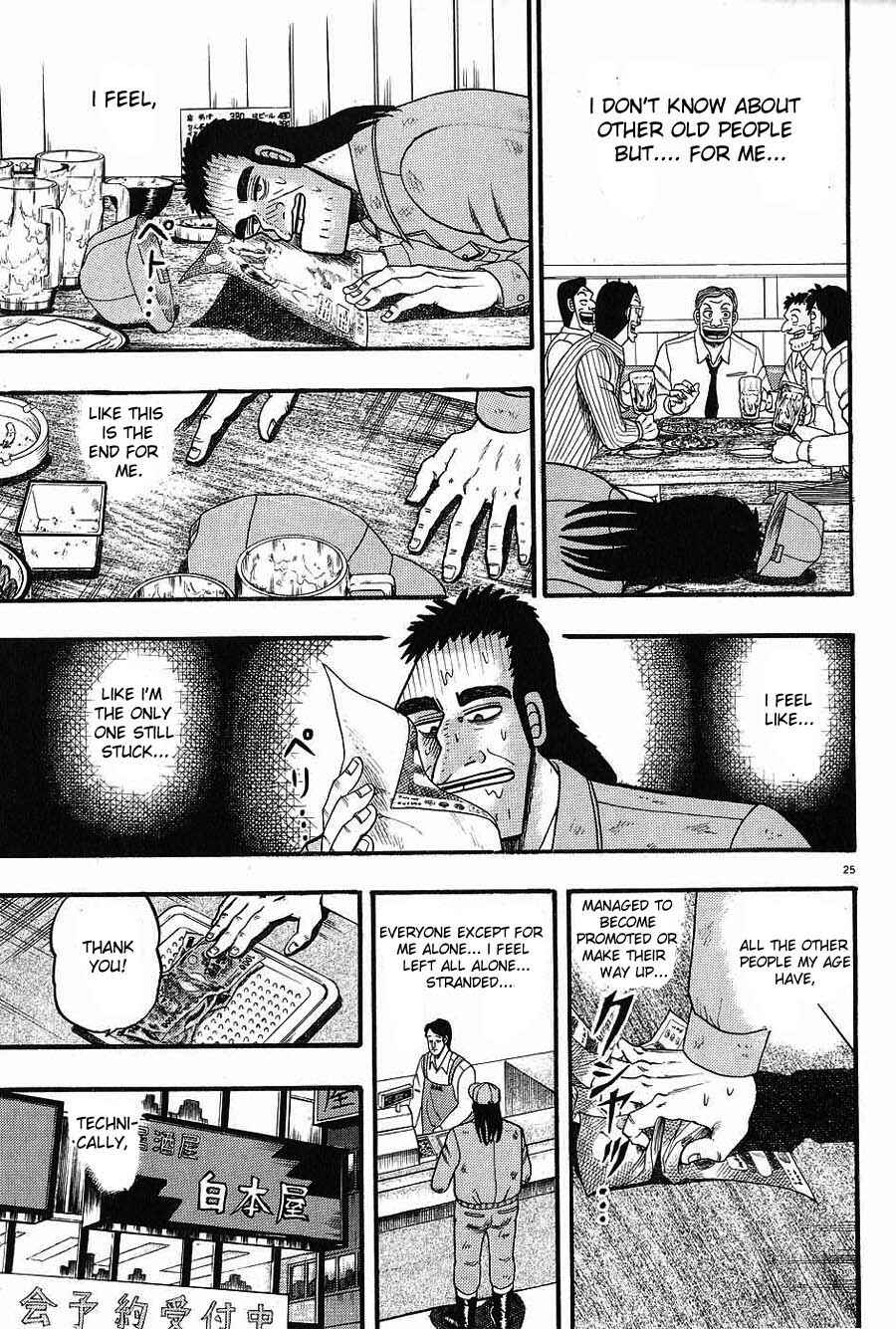 Chapter 1 - Page 29
