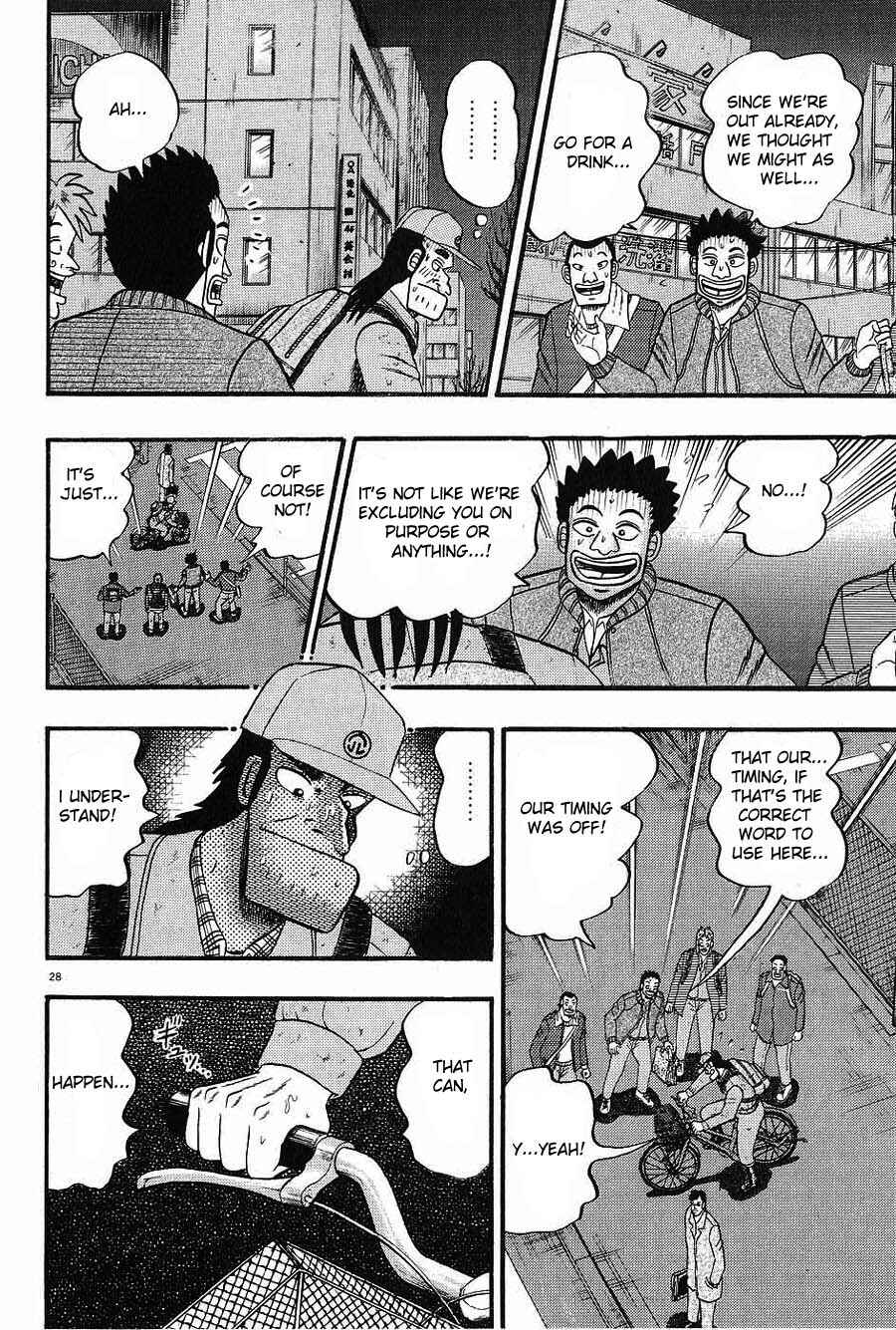 Chapter 1 - Page 32