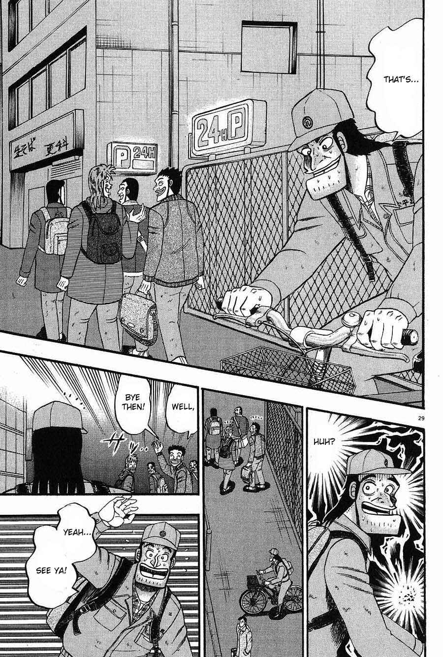 Chapter 1 - Page 33