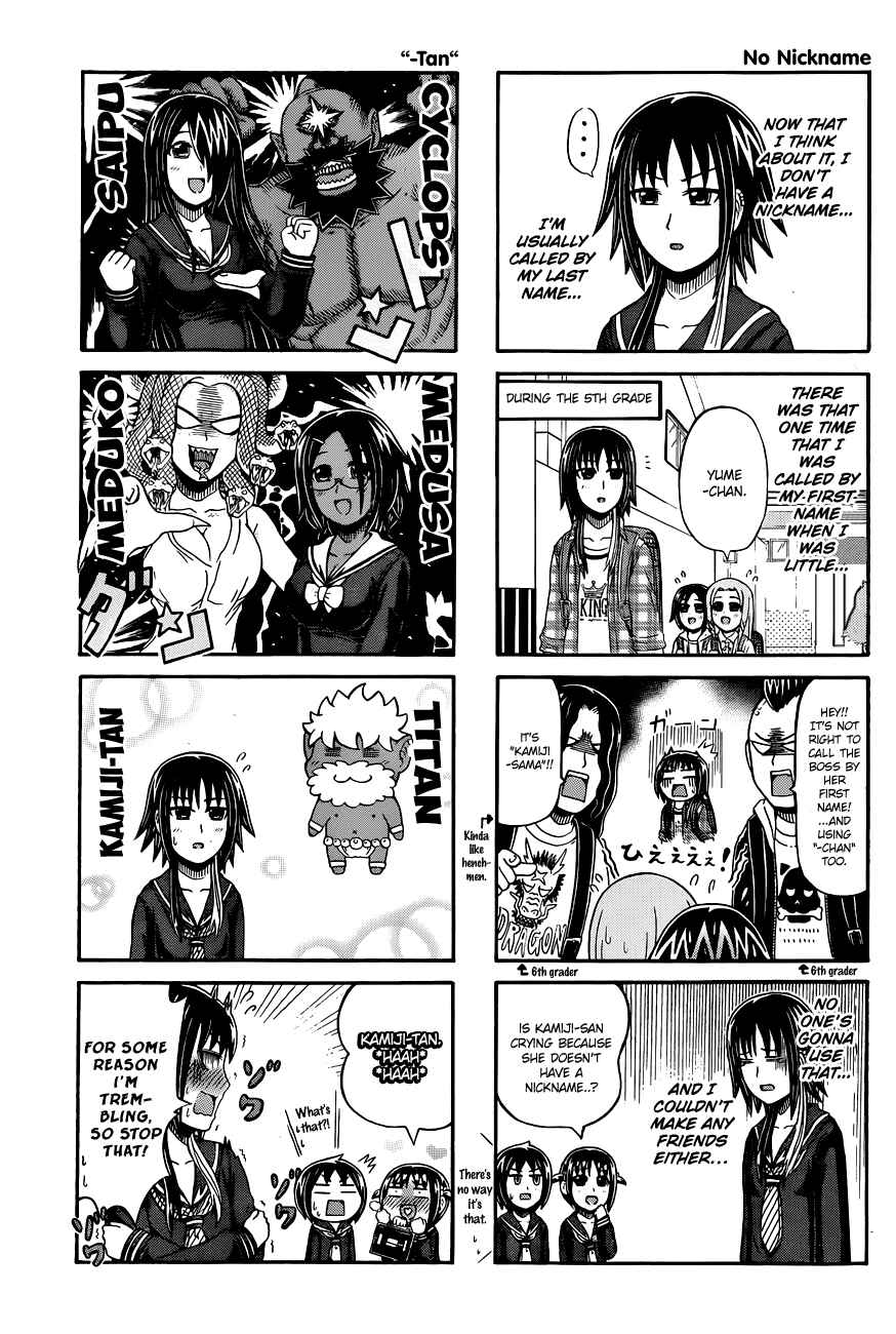 Chapter 70 - Page 3