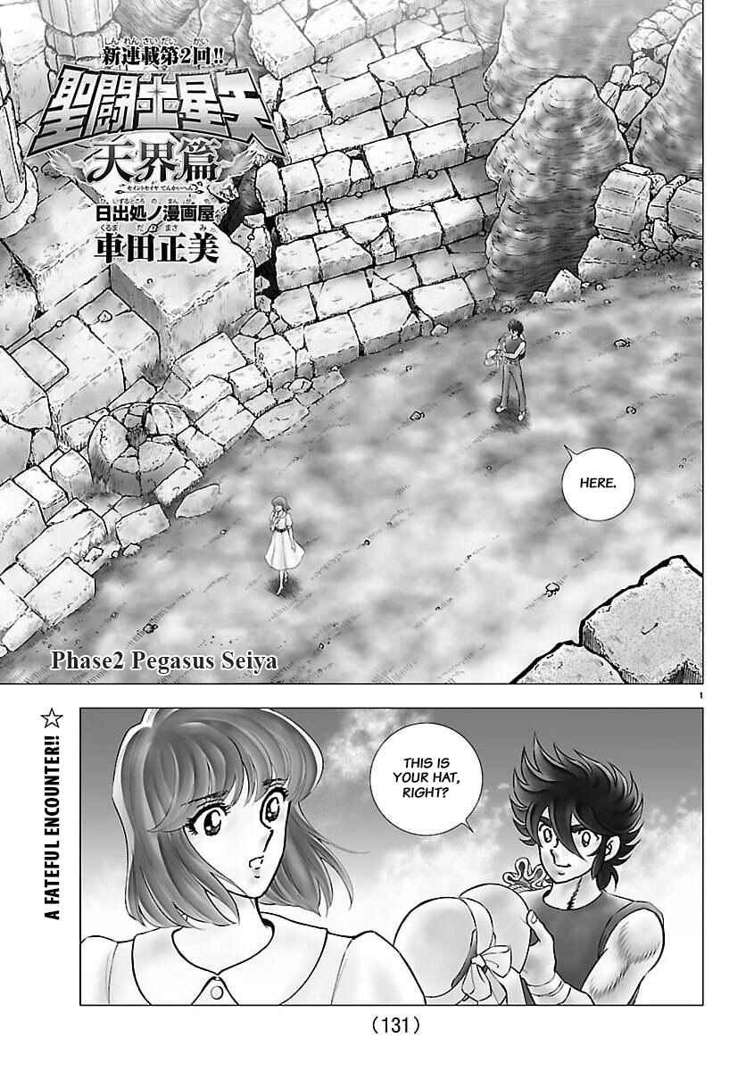 Chapter 2 - Page 1