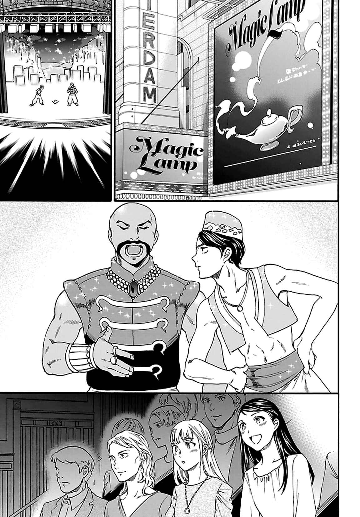 Chapter 57 - Page 27