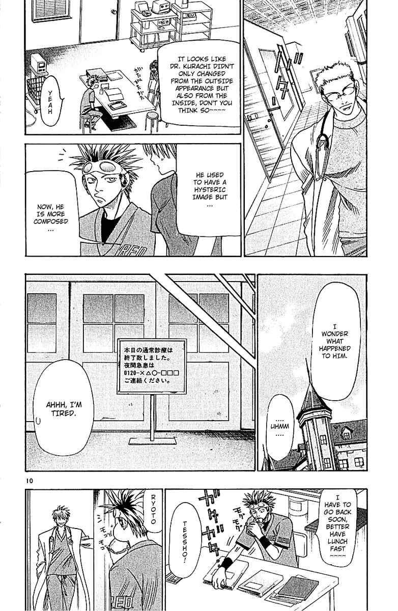 Chapter 47 - Page 10