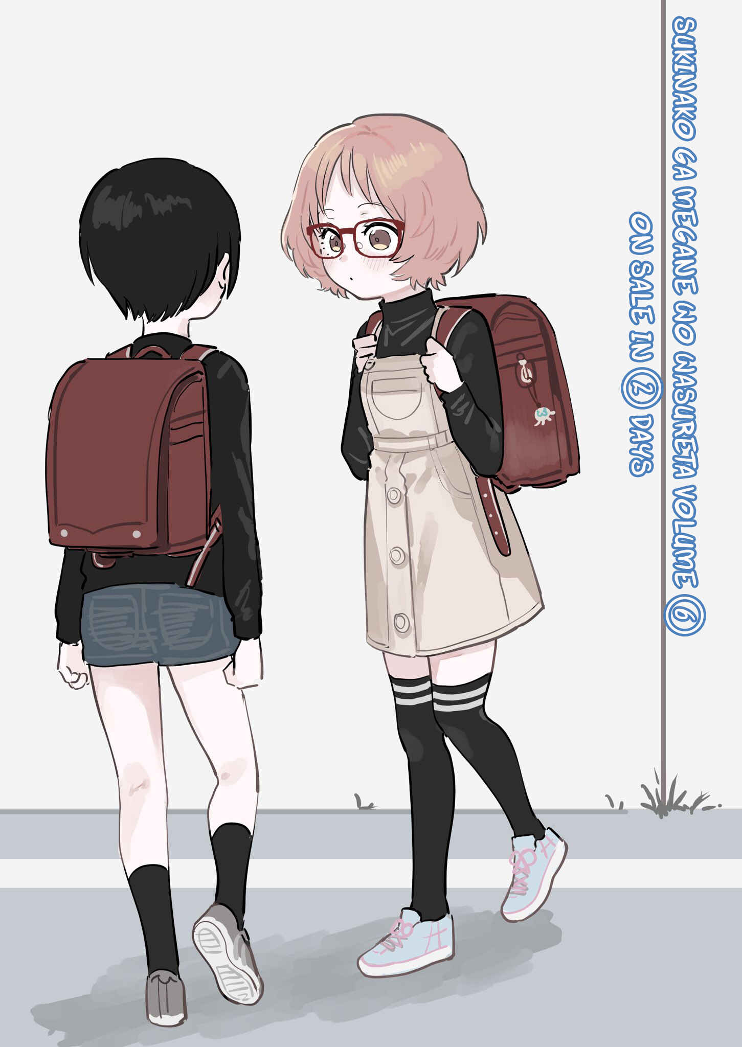 Chapter 12.1 - Page 2