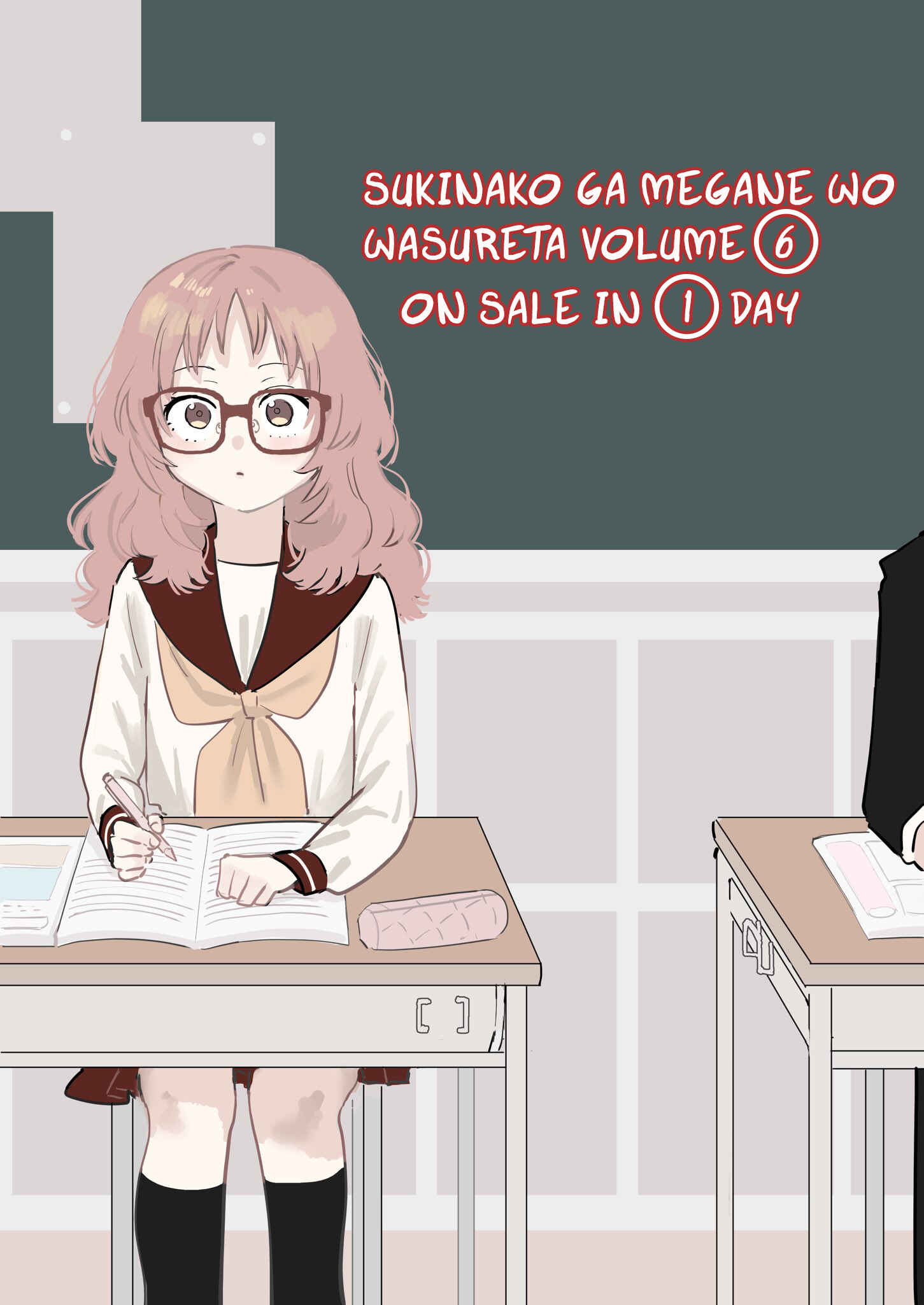 Chapter 12.1 - Page 3