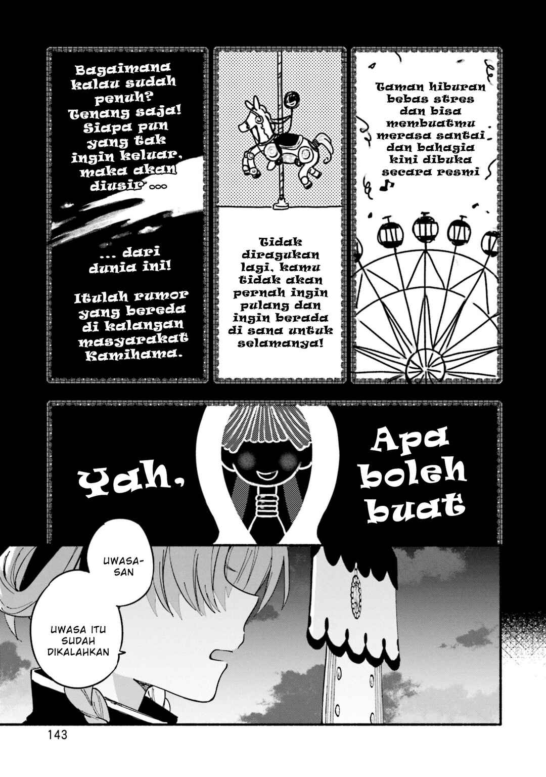 Chapter 55 - Page 17