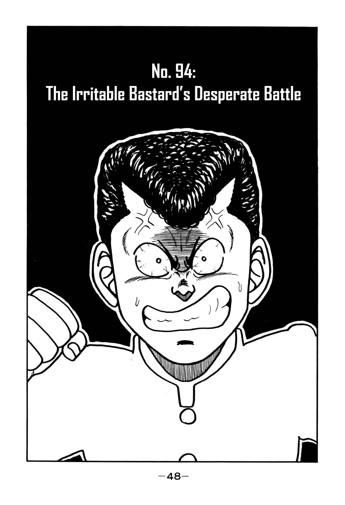 Chapter 94 - Page 1