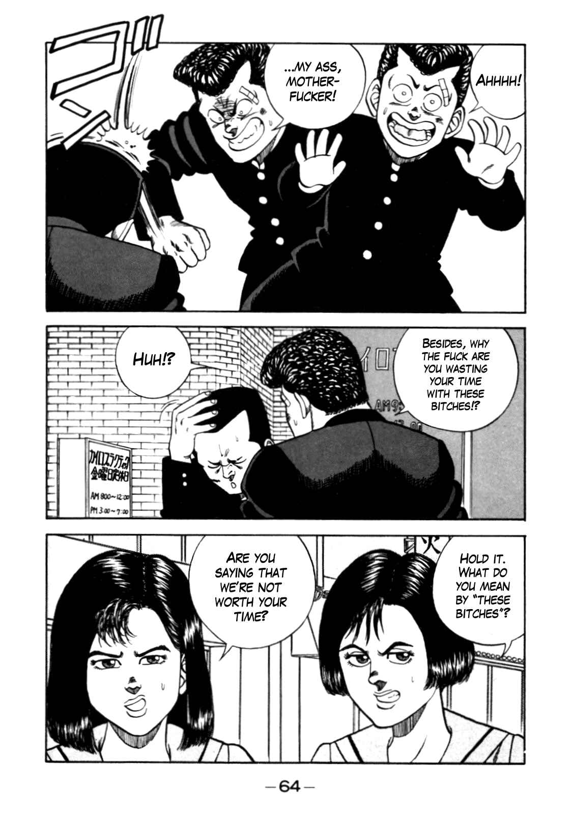 Chapter 94 - Page 17