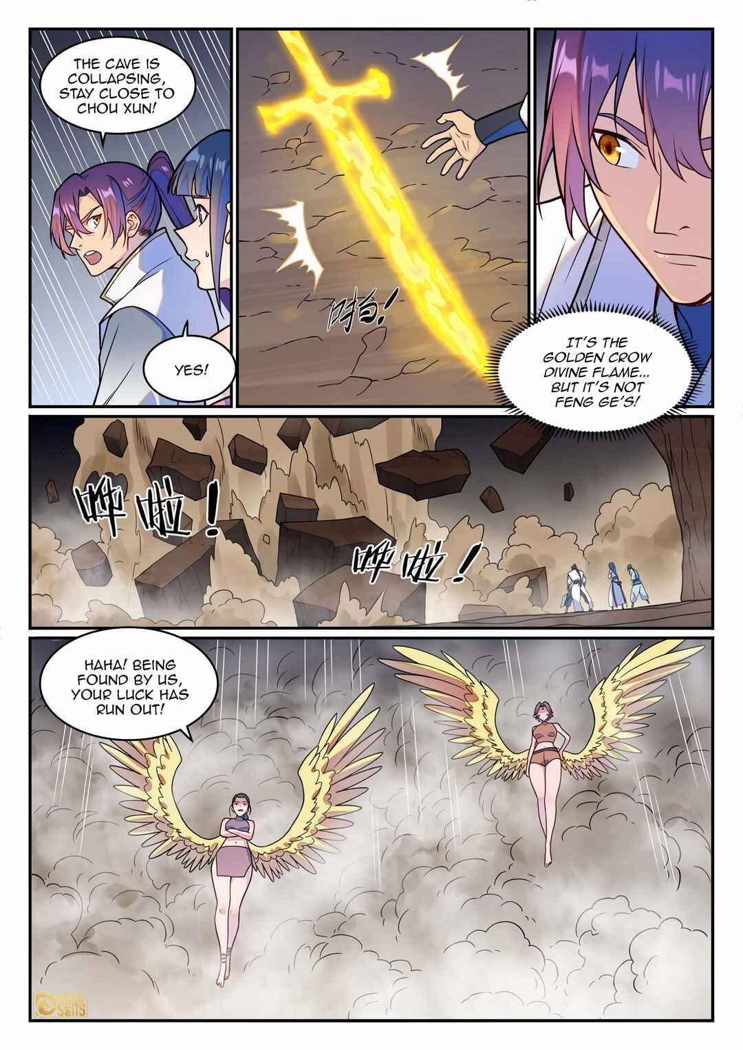 Chapter 1260 - Page 12