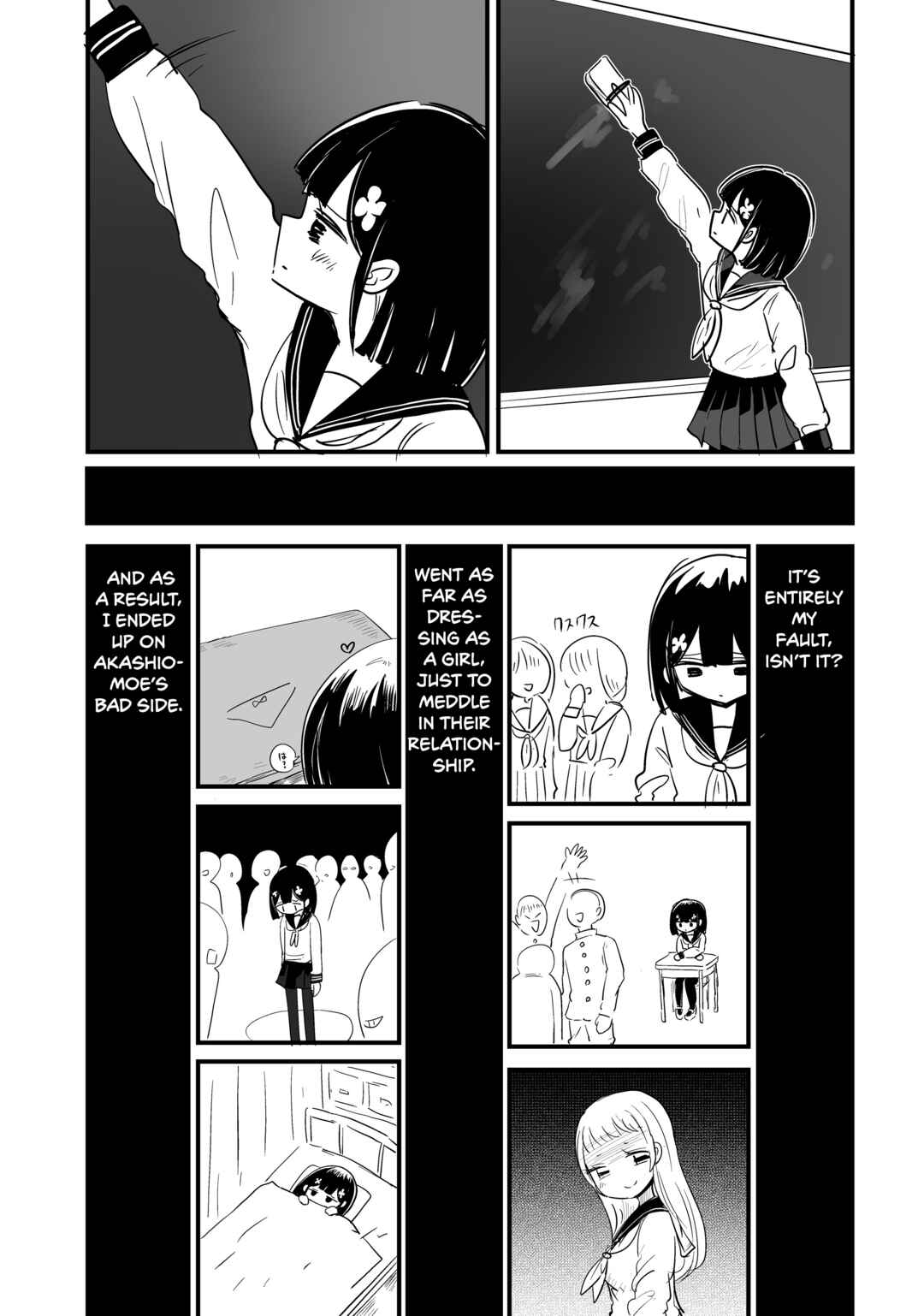 Chapter 19 - Page 4