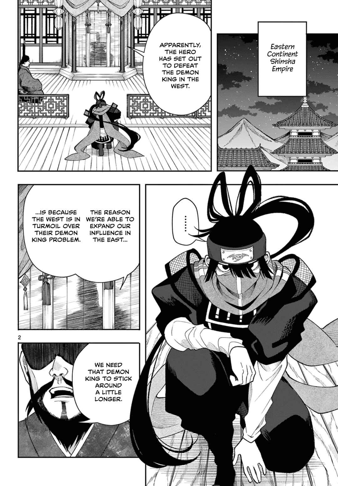 Chapter 42 - Page 2