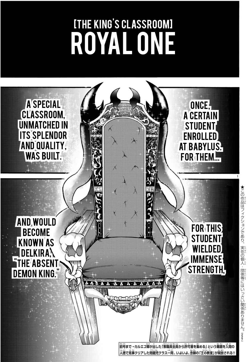 Chapter 60 - Page 1