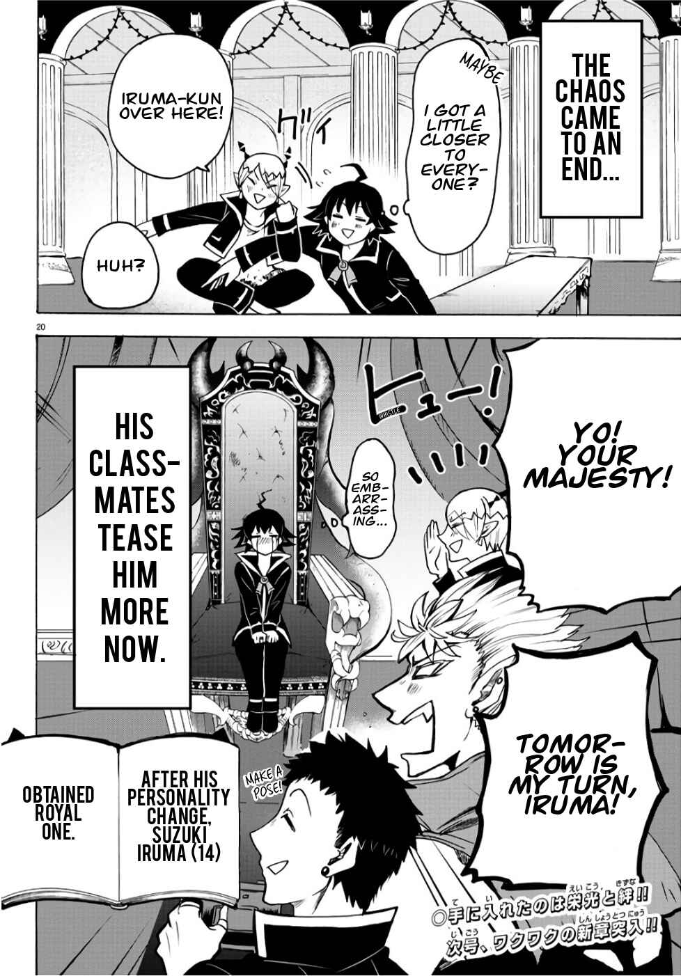 Chapter 60 - Page 17