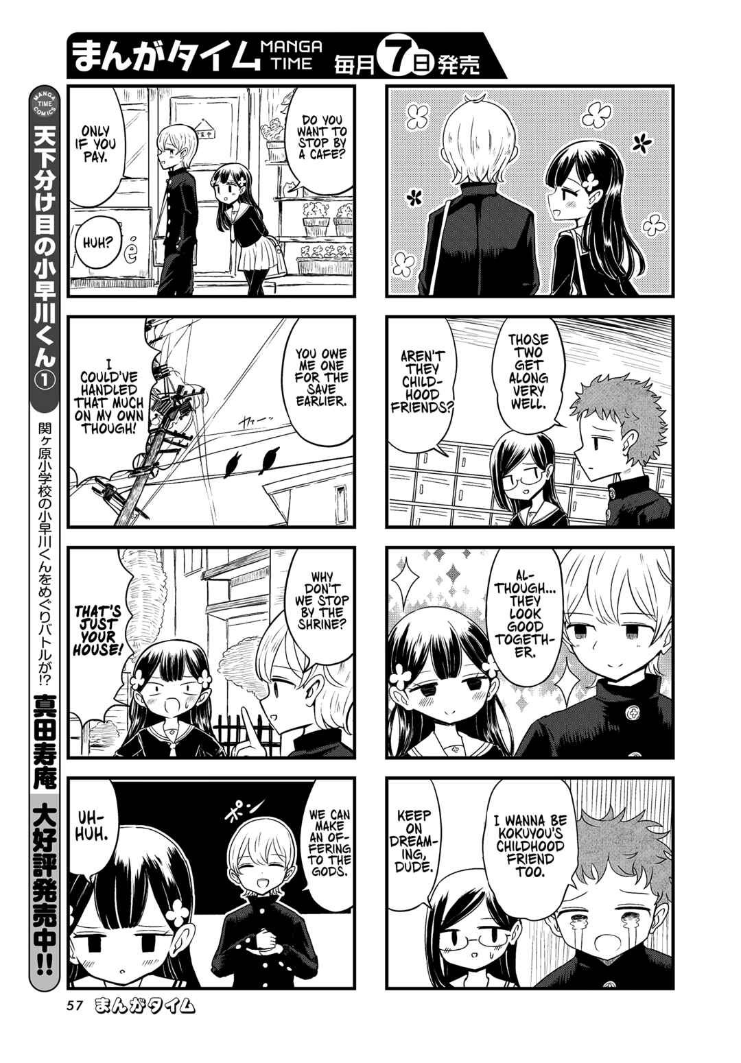 Chapter 1 - Page 3