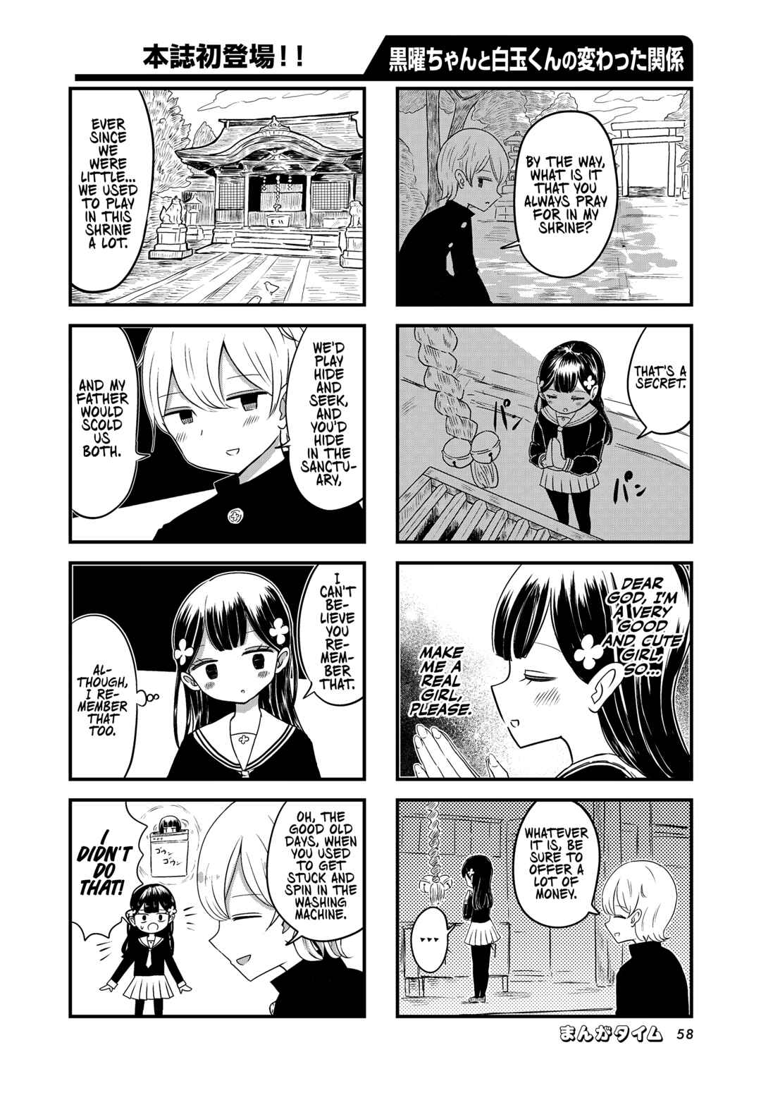 Chapter 1 - Page 4