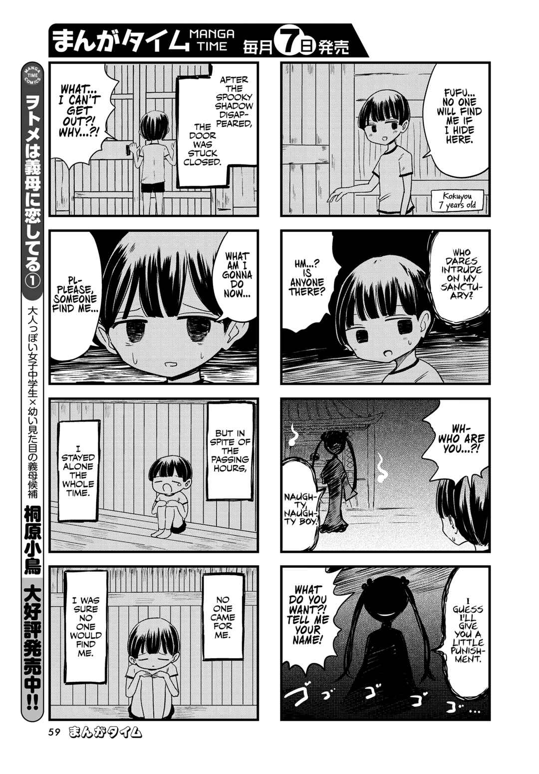 Chapter 1 - Page 5