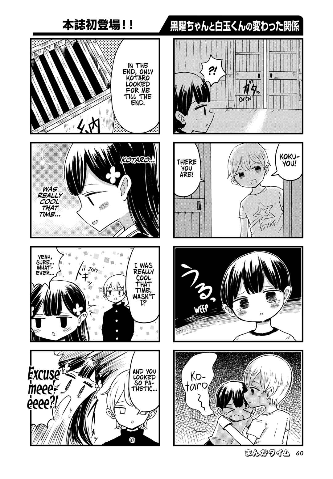 Chapter 1 - Page 6