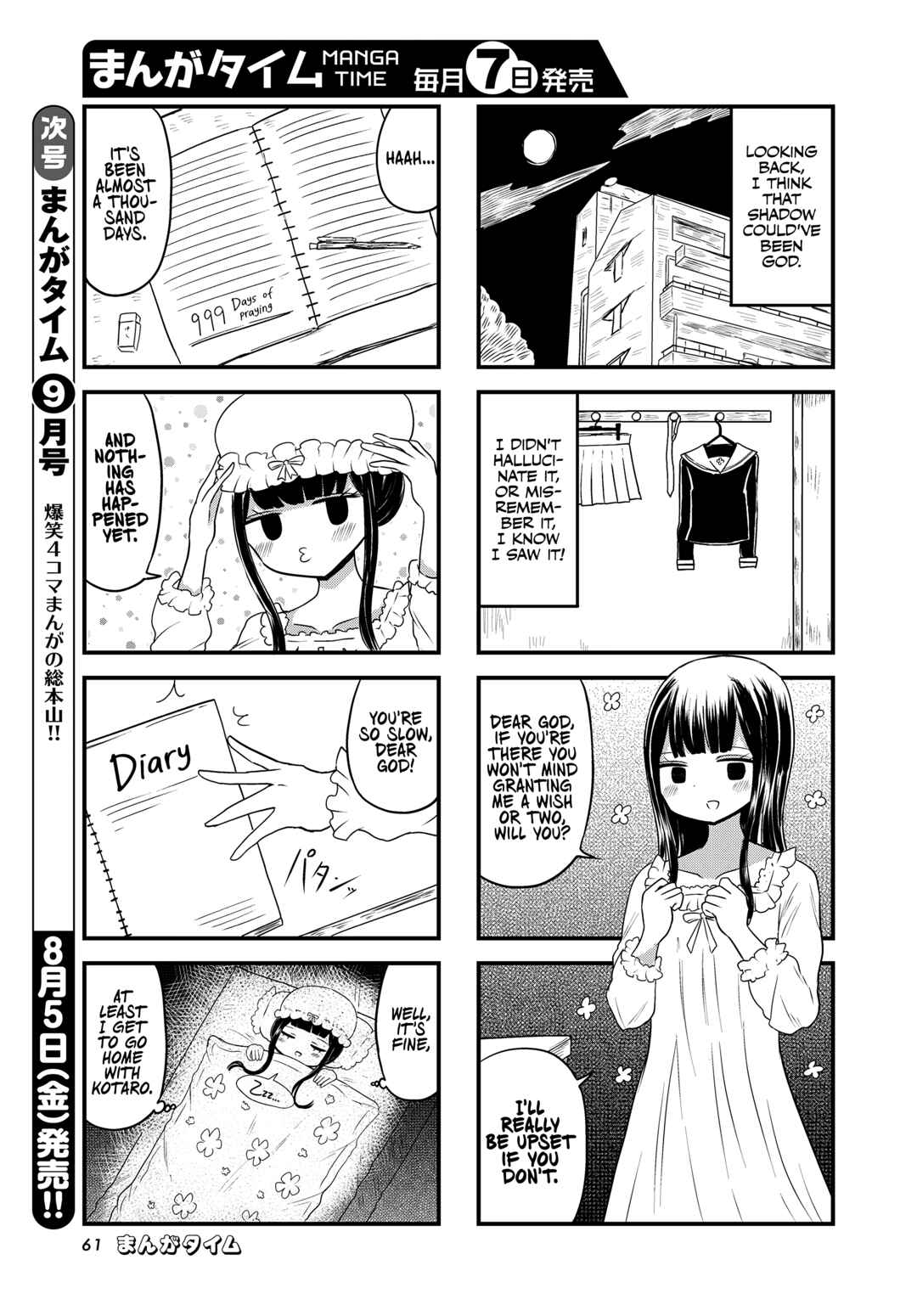 Chapter 1 - Page 7
