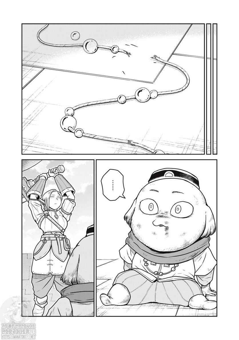Chapter 66 - Page 9