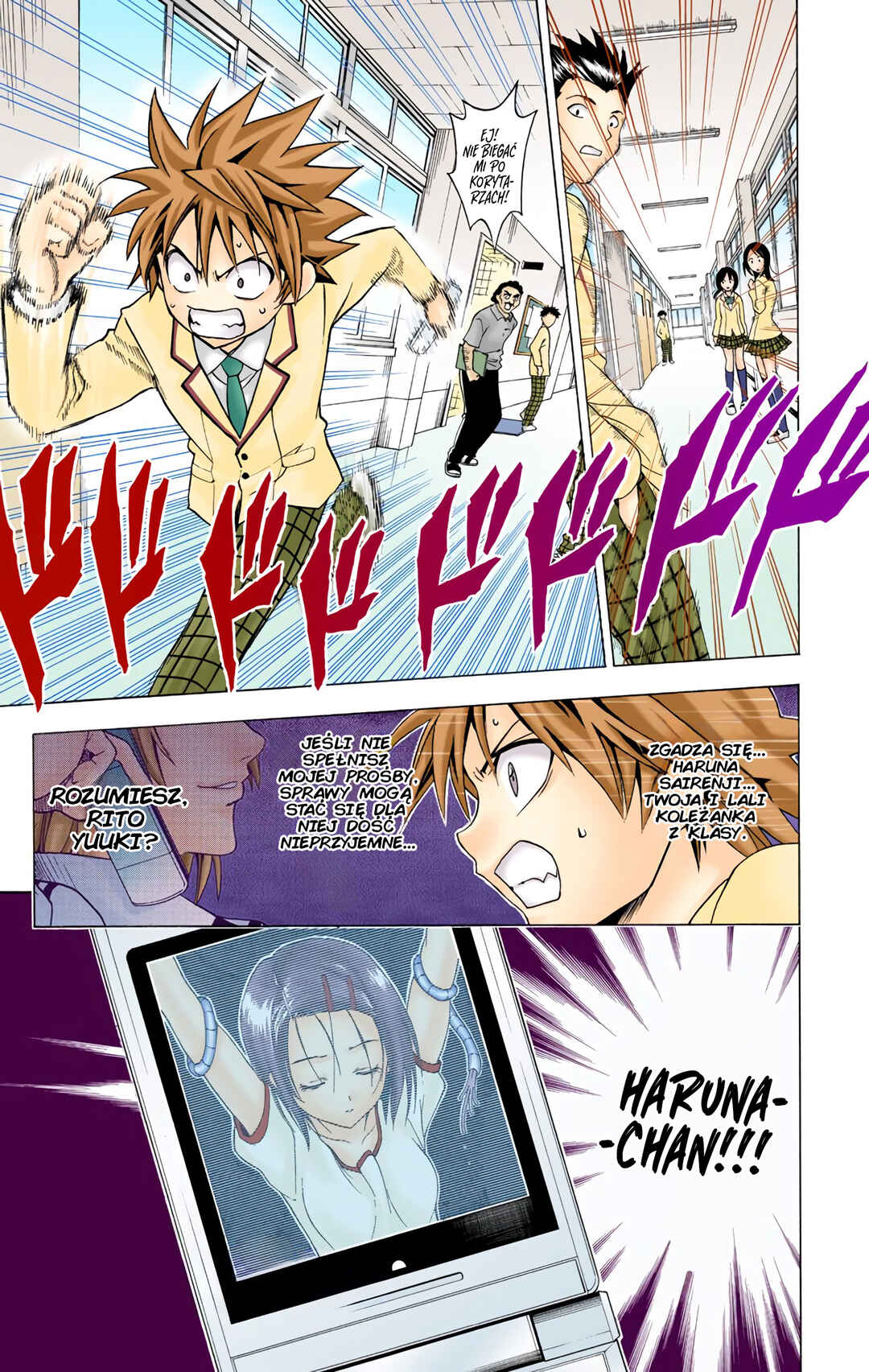 Chapter 7 - Page 1