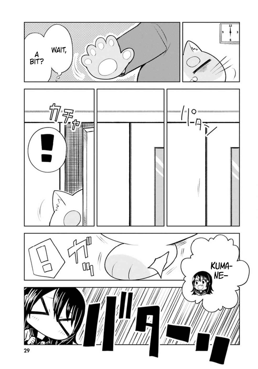 Chapter 7 - Page 5