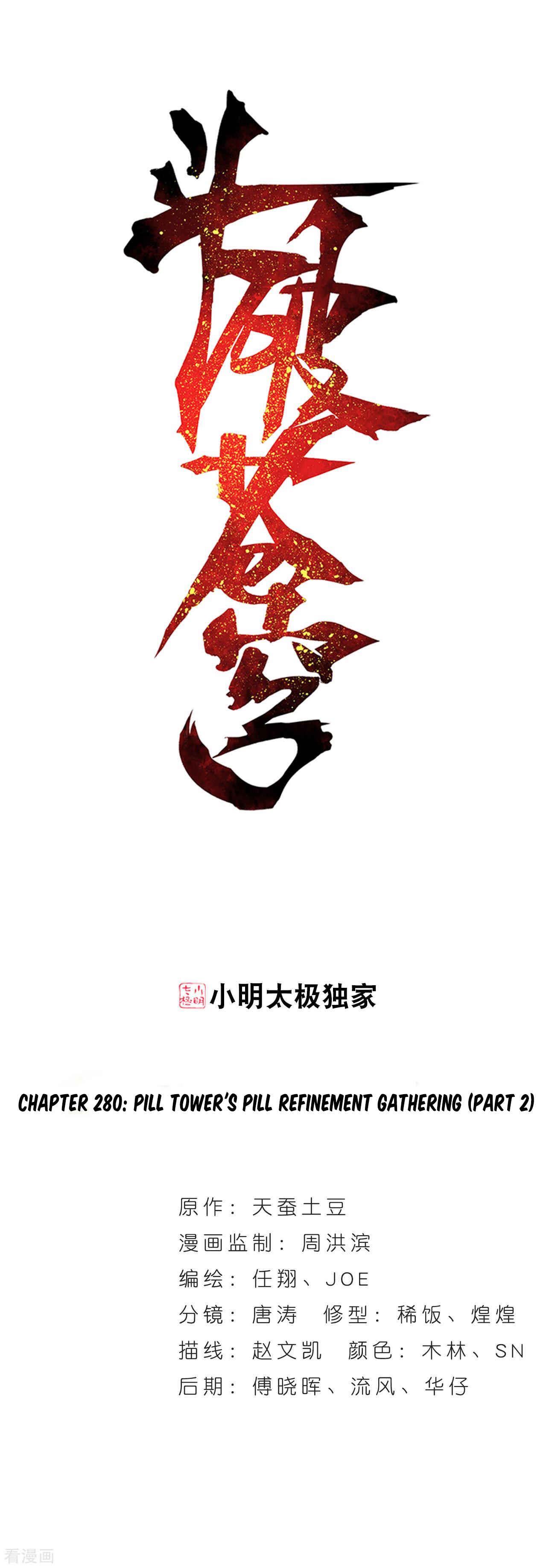 Chapter 280 - Page 2