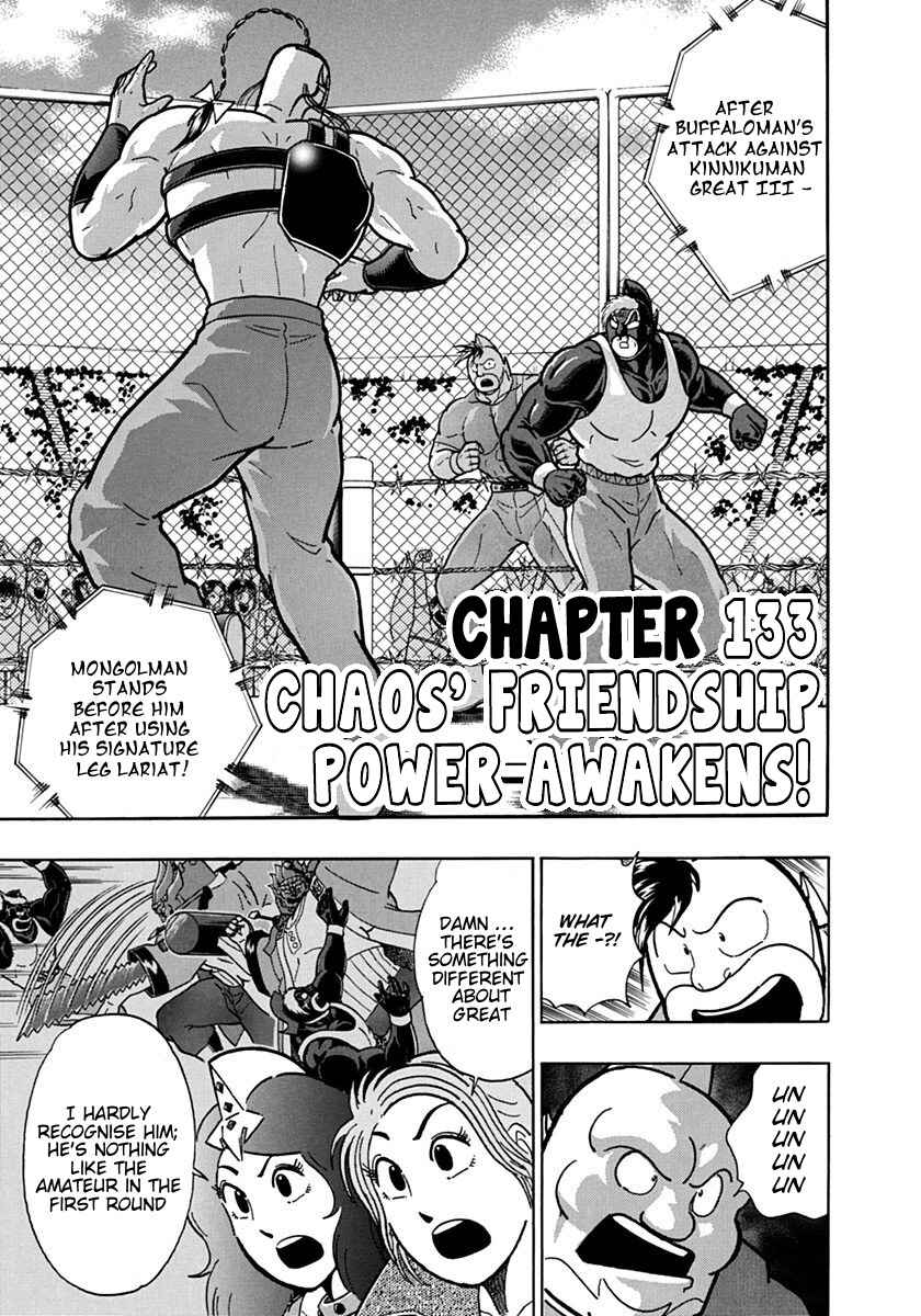 Chapter 133 - Page 1