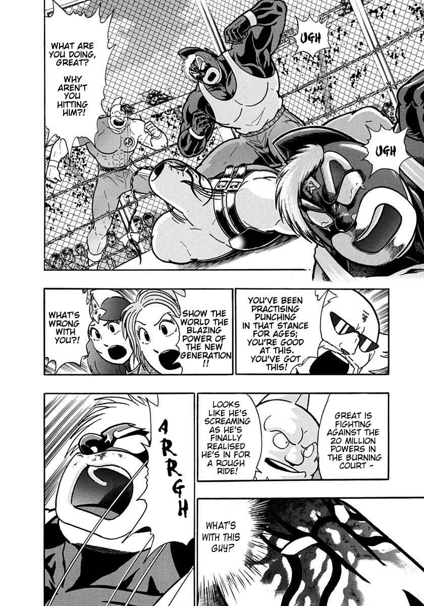 Chapter 133 - Page 10