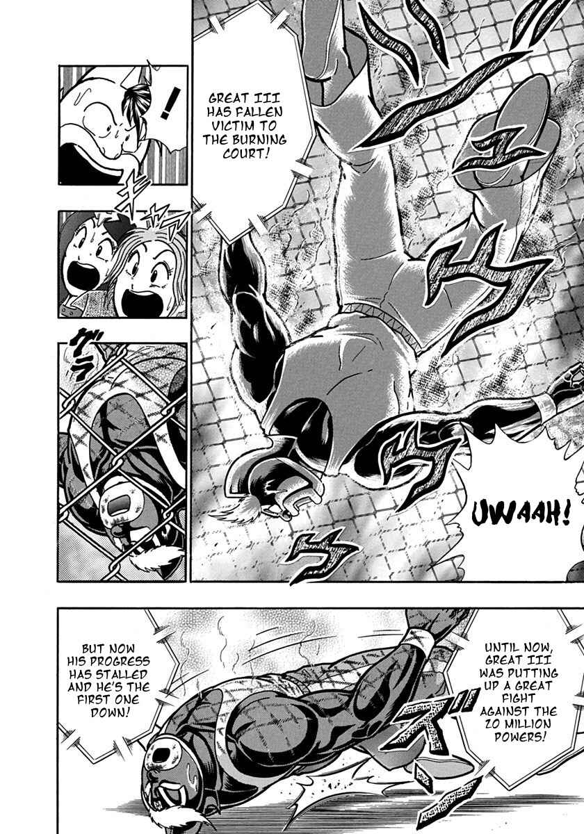 Chapter 133 - Page 14