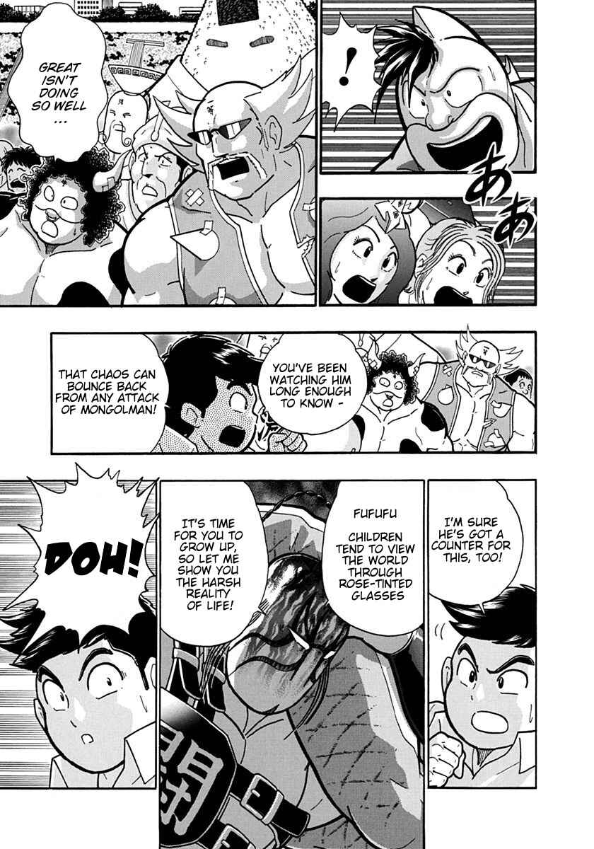 Chapter 133 - Page 17