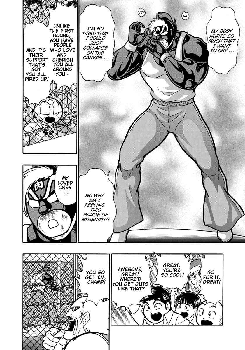 Chapter 133 - Page 2