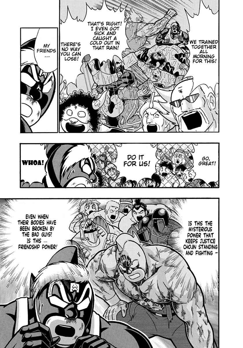 Chapter 133 - Page 3