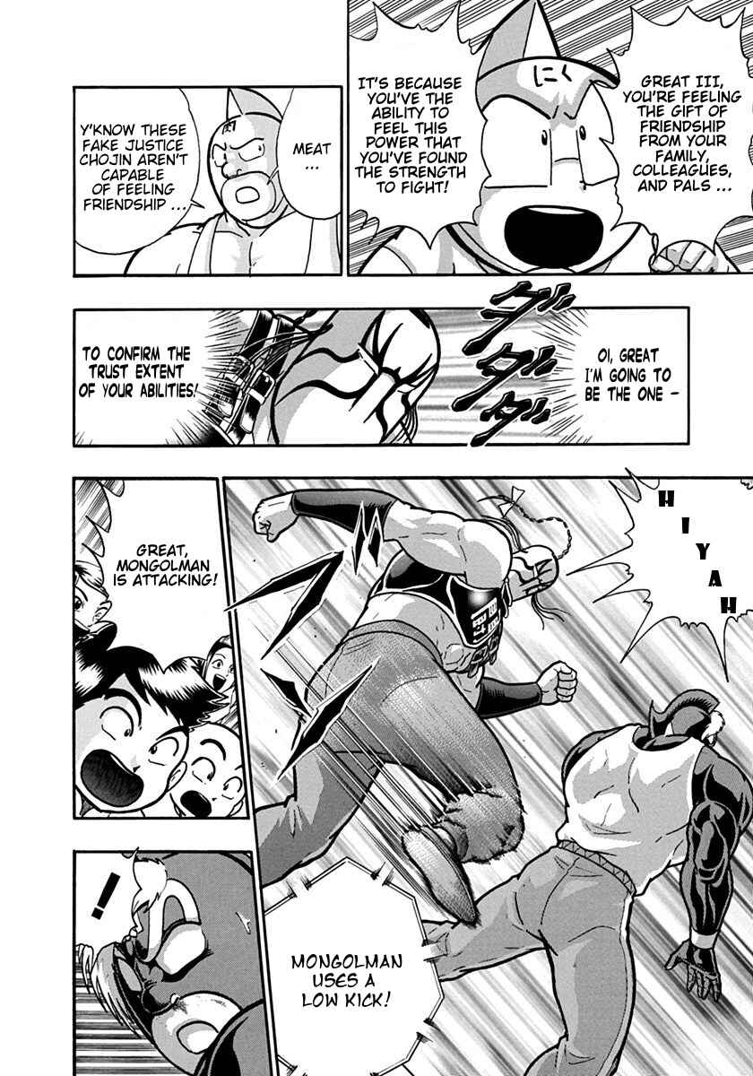 Chapter 133 - Page 4