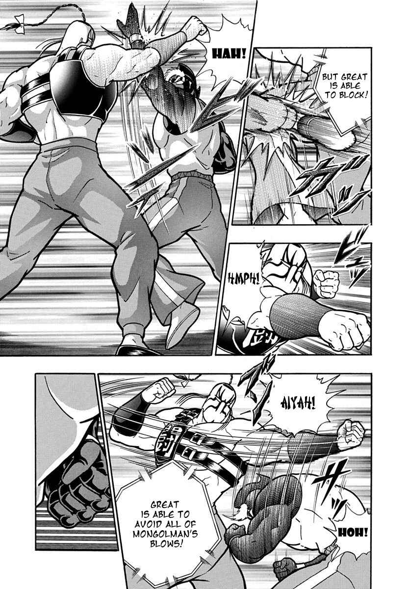Chapter 133 - Page 5