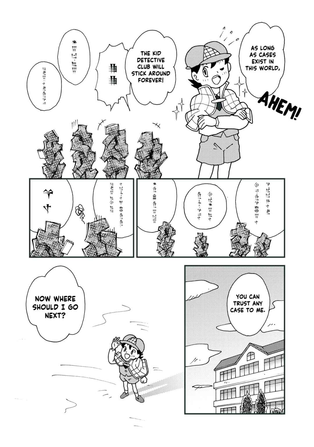 Chapter 4 - Page 16