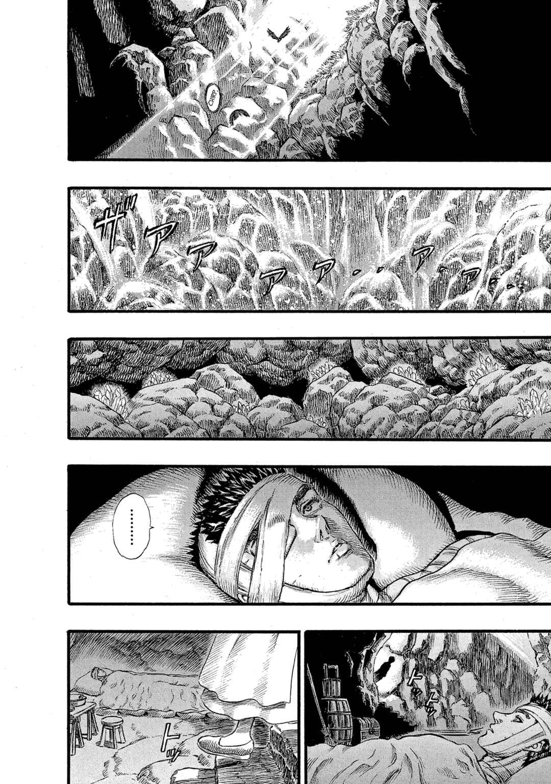 Chapter 89 - Page 5
