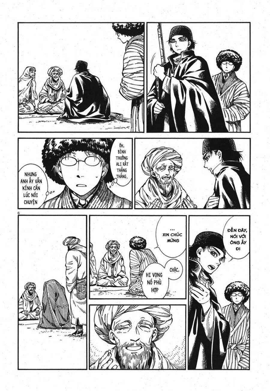 Chapter 82 - Page 7