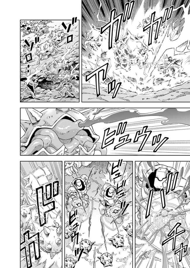 Chapter 7.2 - Page 3
