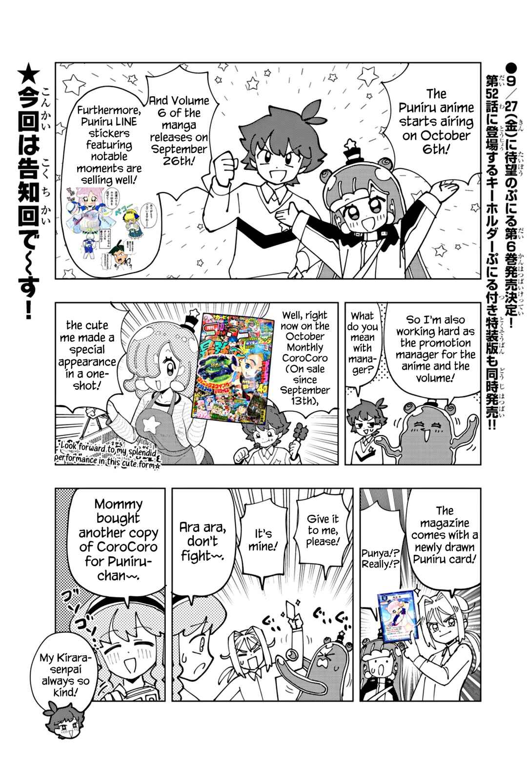 Chapter 69.5 - Page 1
