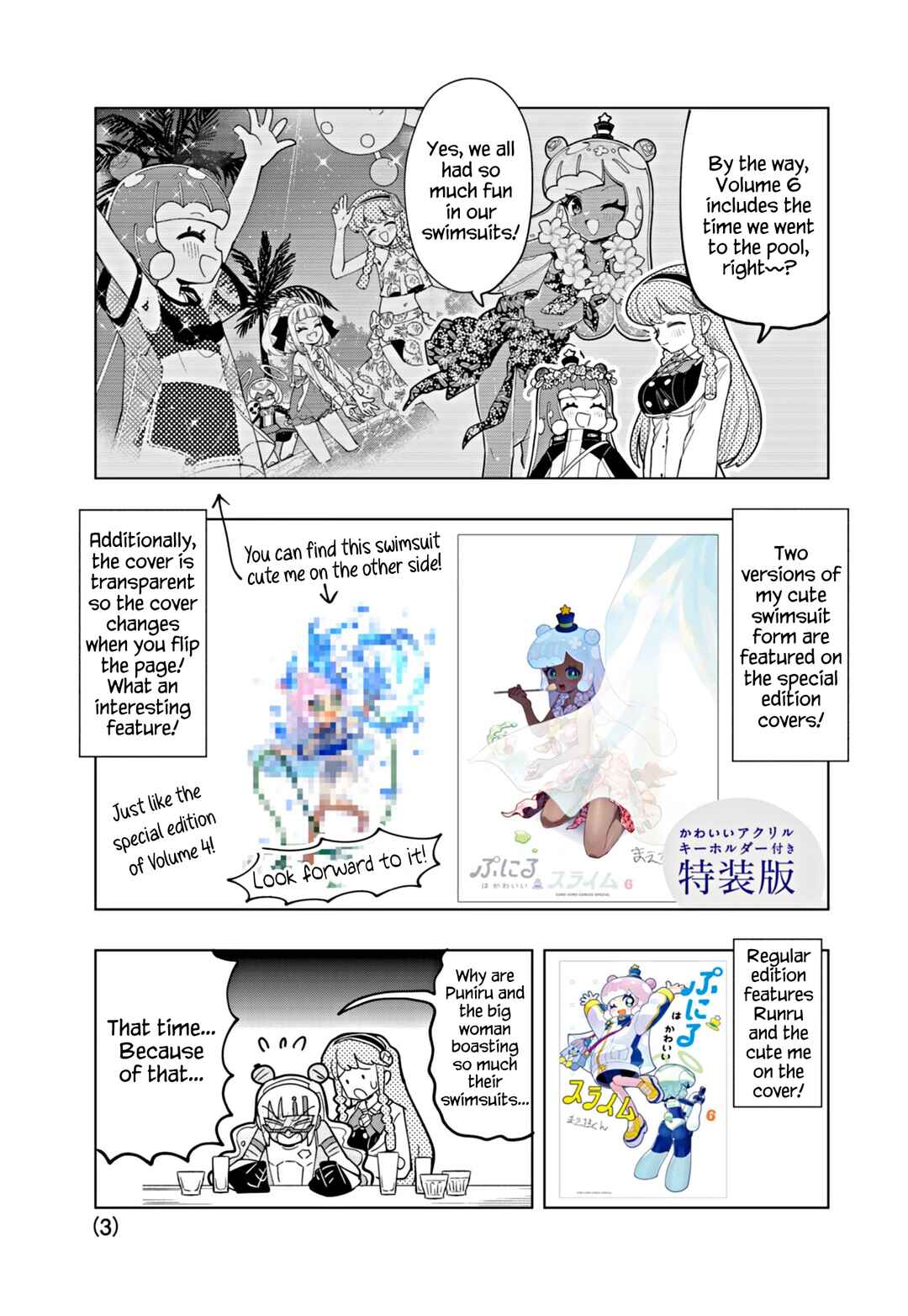 Chapter 69.5 - Page 3