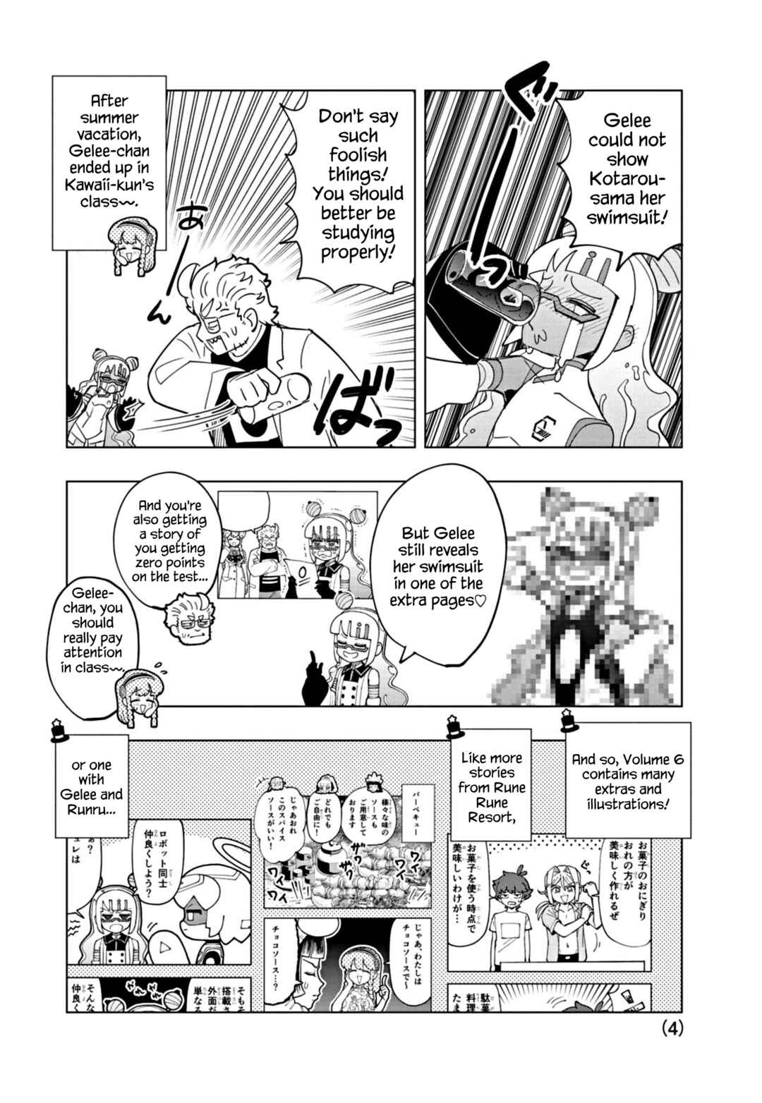 Chapter 69.5 - Page 4