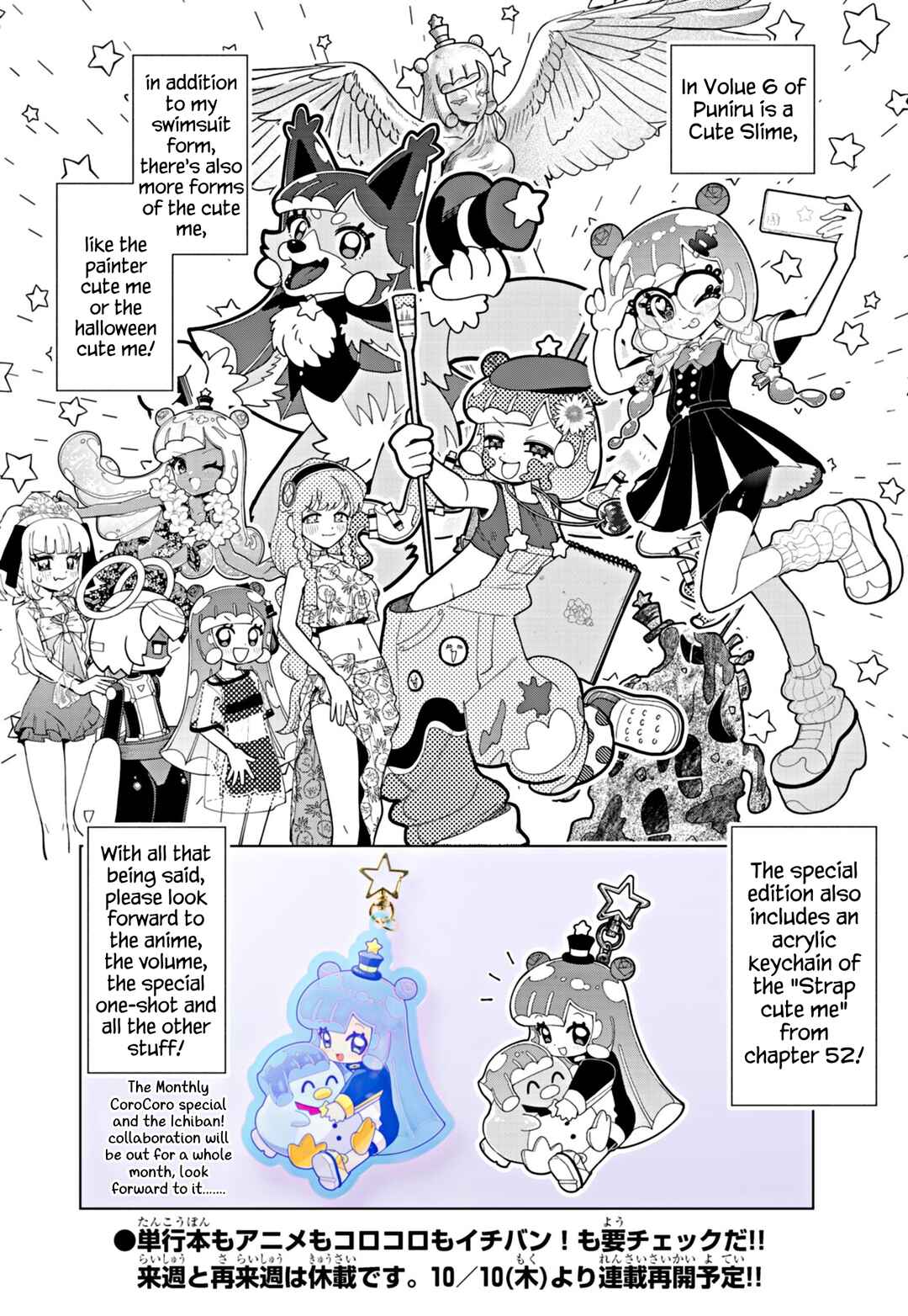 Chapter 69.5 - Page 6