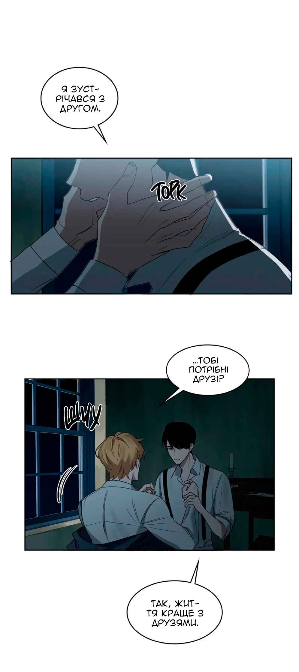 Chapter 27 - Page 23