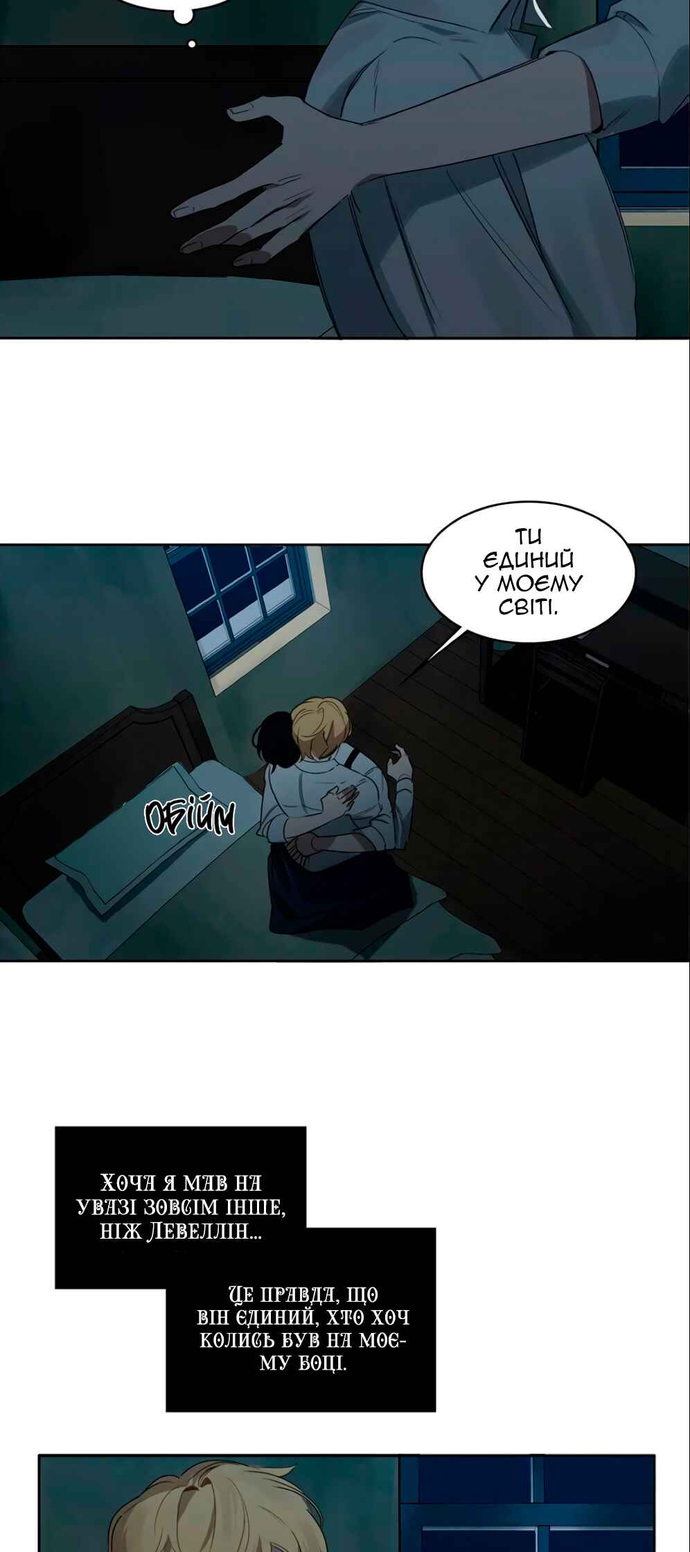 Chapter 27 - Page 26