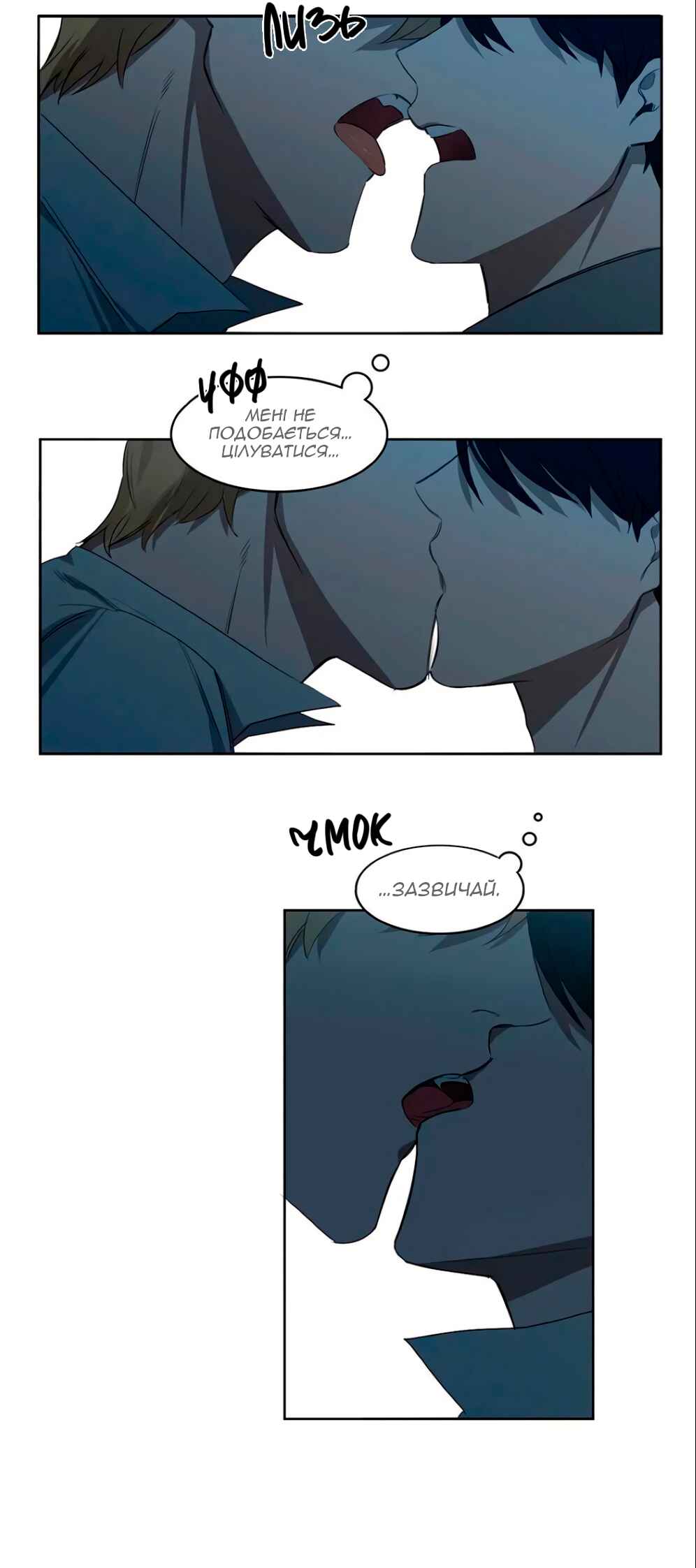 Chapter 27 - Page 29