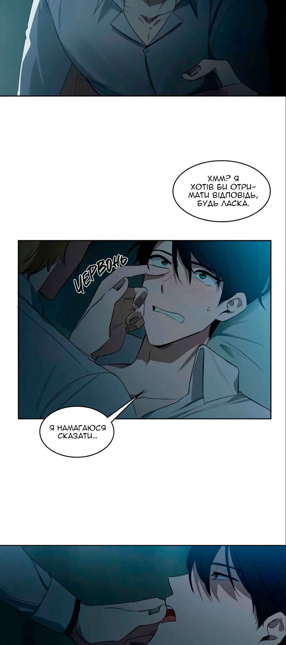 Chapter 27 - Page 34